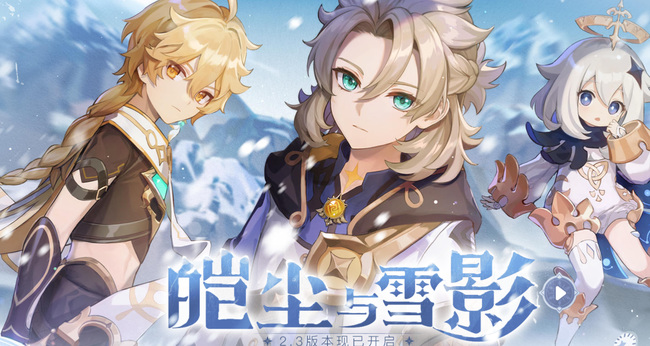 原神后期没有原石了吗