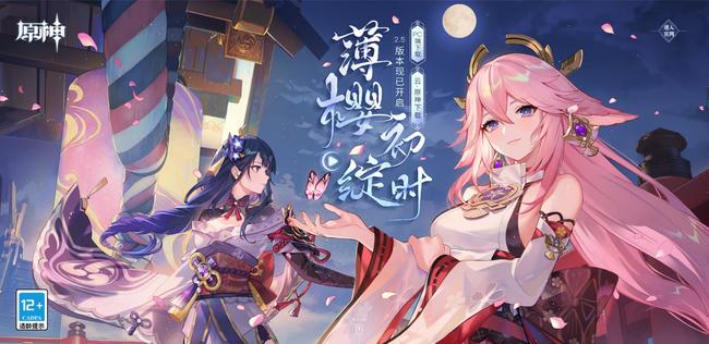 原神养什么角色好_原神养哪些角色更有效