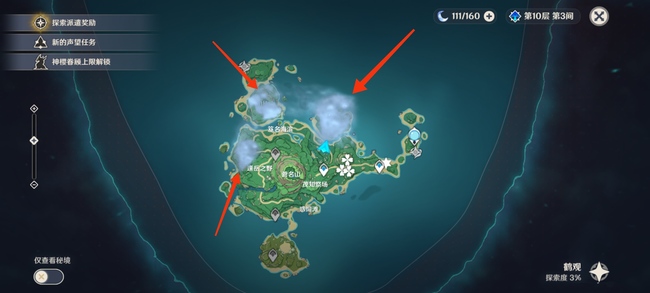 原神鹤观从哪进去不会迷路_原神手游攻略如何进入鹤观不迷路