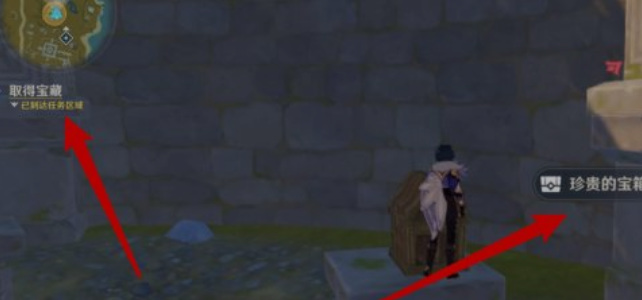 原神最后的遗迹怎么开启机关_原神最后的遗迹机关开启之谜