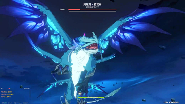 原神深邃之血有什么用