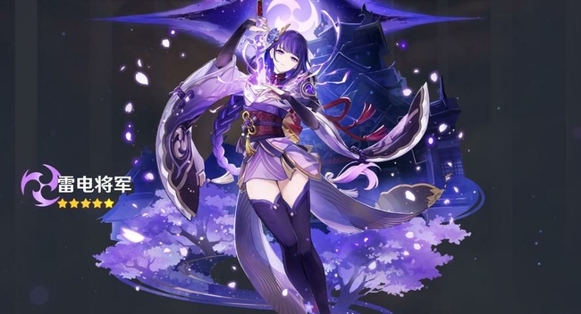 原神西风长枪和试做星镰哪个适合雷神