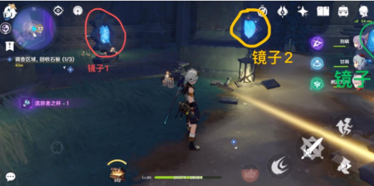 原神水镜怎么解密_原神手游水镜解密攻略共享