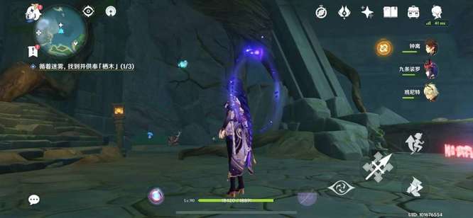 原神手游影向山水位怎么下降_原神手游影向山水位下降