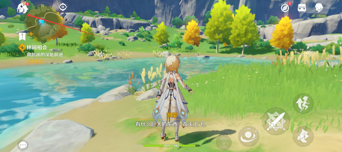 原神内存太大有什么可以删除的