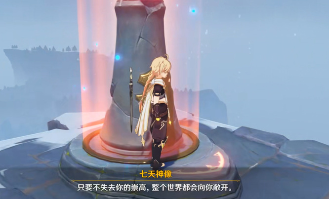原神手游雪山神像怎么开_原神手游雪山神像开启攻略