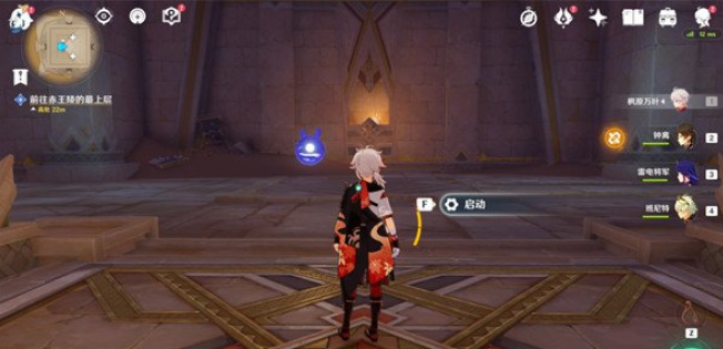 原神手游黄金之梦怎么做_原神手游黄金之梦的制作方法