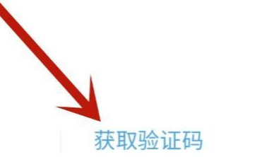 原神手机号停机了怎么换绑_原神手机号停机如何更换绑定