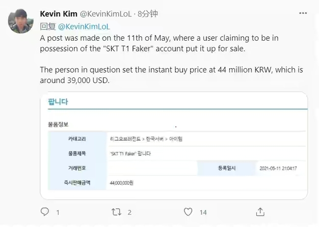 英雄联盟最值钱的id是什么_英雄联盟中最具价值的 ID 是什么
