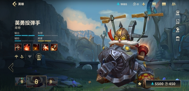 lol飞机为什么后期那么强