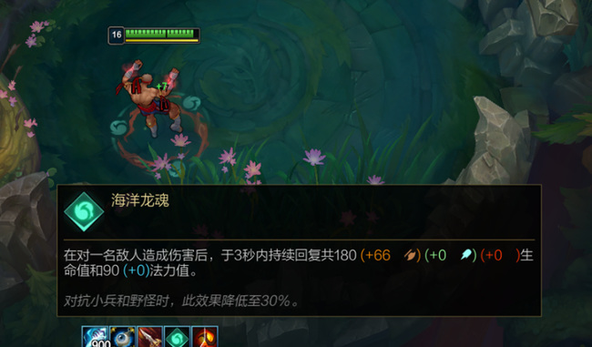 英雄联盟龙魂属性怎么确定