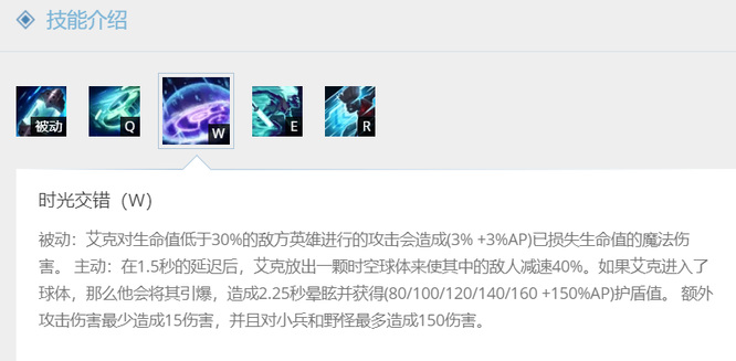 英雄联盟艾克w对面看得到吗