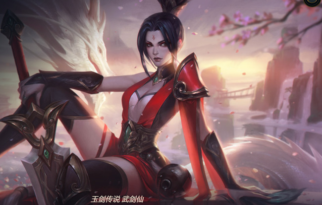 LOL玉剑传说舞剑仙稀有吗