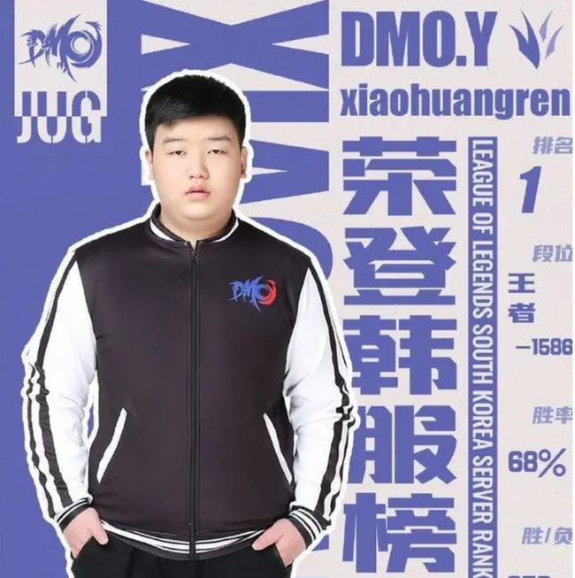 lol小黄人在哪里直播