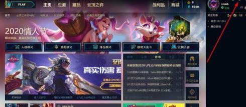 lol为什么设置不了mb1