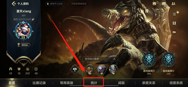 英雄联盟手游战损怎么看_英雄联盟手游中的战损如何理解