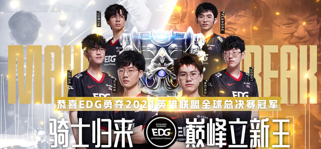 英雄联盟电竞俱乐部赚钱吗