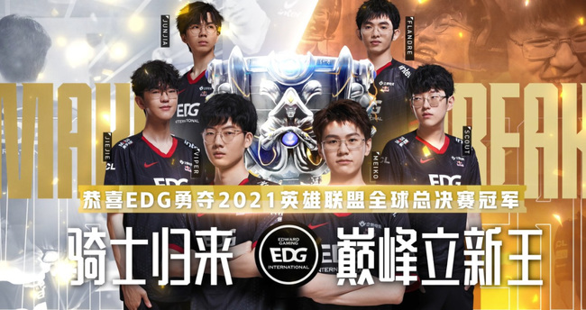 英雄联盟总决赛几个回合_英雄联盟总决赛多少回合