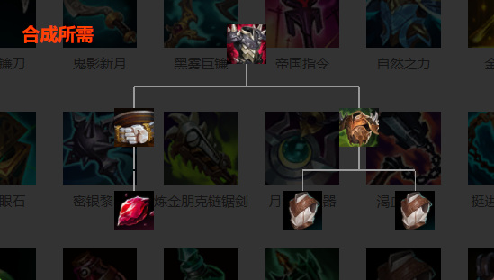 LOL反甲的克星是什么