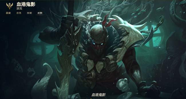 lol水鬼是什么意思_英雄联盟中的水鬼是什么角色