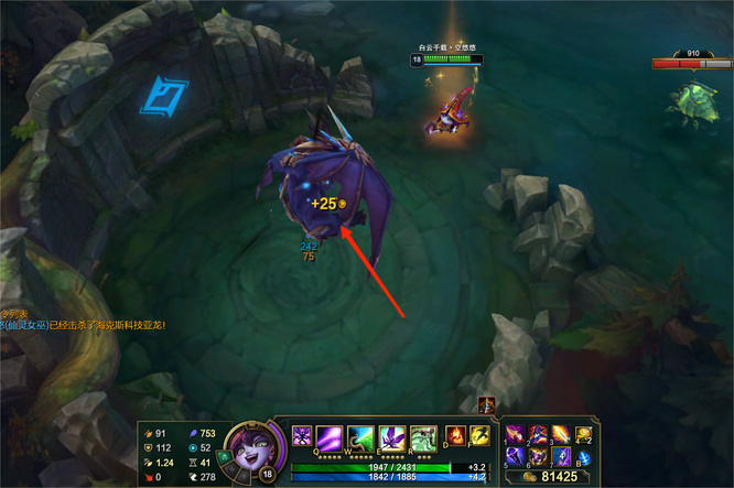 英雄联盟小龙多少钱