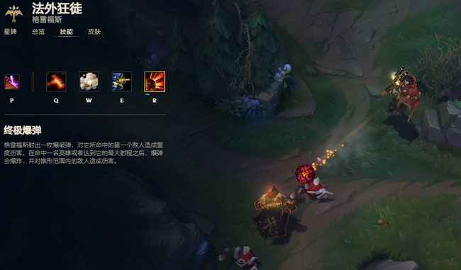 LOL男枪伤害为什么这么高_英雄联盟为什么男枪伤害如此犇爆