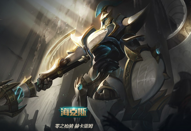 LOL人马怎么秒人