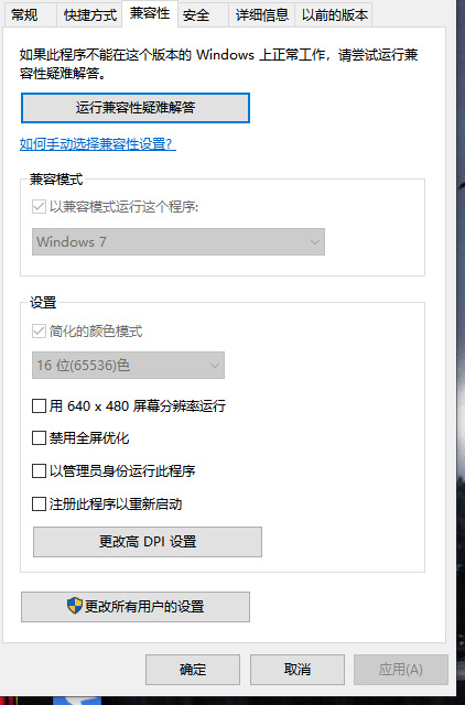lol进游戏黑屏任务管理器也打不开怎么办