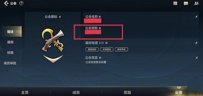 英雄联盟工会简称好听名字怎么起