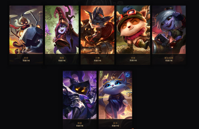 格温是约德尔人吗