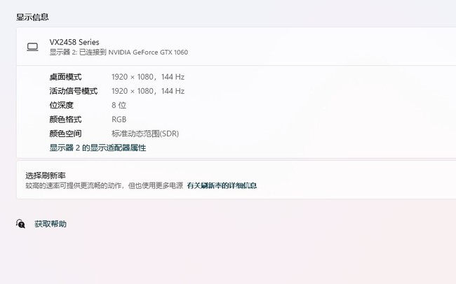 英雄联盟崩溃是什么原因