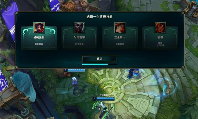 英雄联盟赛季魔典模式怎么玩_英雄联盟2赛季的魔典模式玩法解析