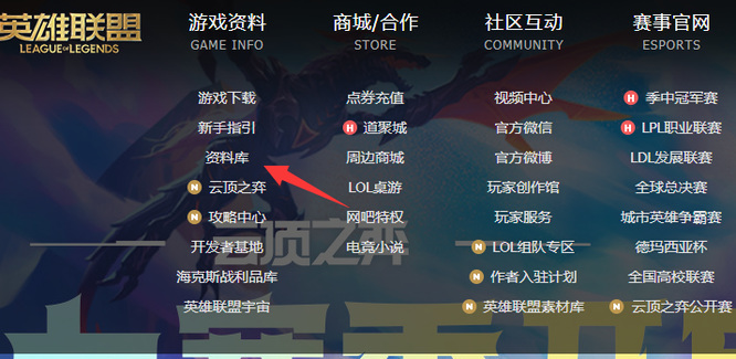 璐璐是法师还是辅助