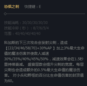 英雄联盟大虫子技能怎么用_英雄联盟2巧妙运用虫子技能的方法