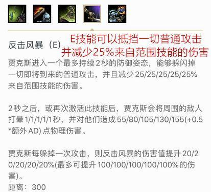 武器怎么打剑魔_玩转剑魔武器攻略助你在英雄联盟更进一步