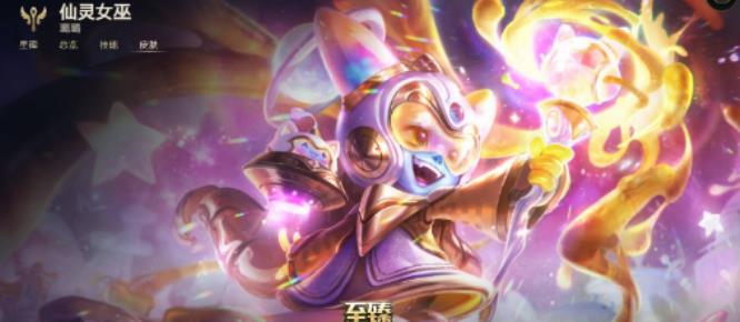 英雄联盟神话精粹商店至臻返场顺序是什么_英雄联盟至臻神话商店返场顺序