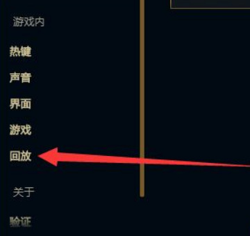 英雄联盟下载回放一直出错怎么办_英雄联盟回放下载遇错误如何解决