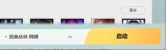 lol为什么组队语音用不了_英雄联盟组队语音为何无法使用