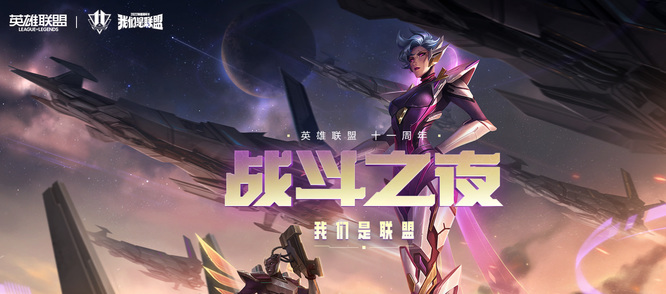 英雄联盟WBG是什么战队