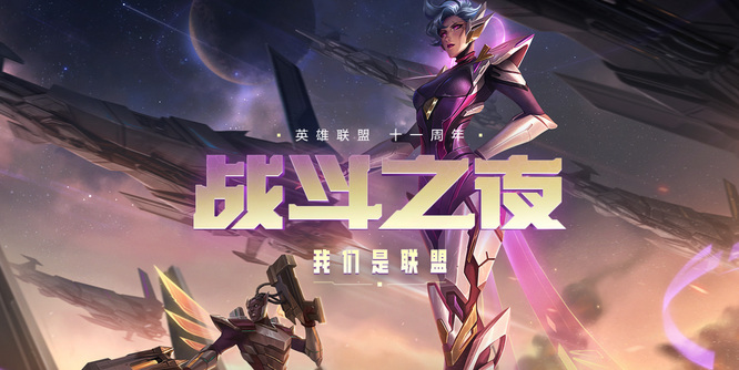 英雄联盟为什么刷新率跟不上