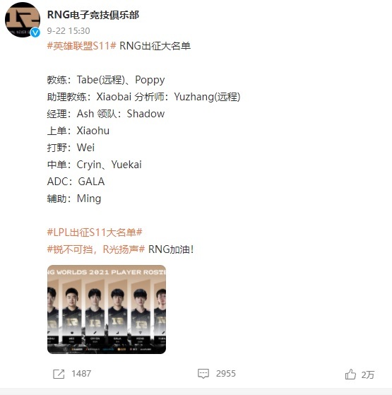 英雄联盟小白是谁_英雄联盟谁是小白