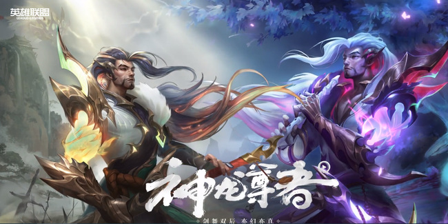 英雄联盟每年赚多少钱