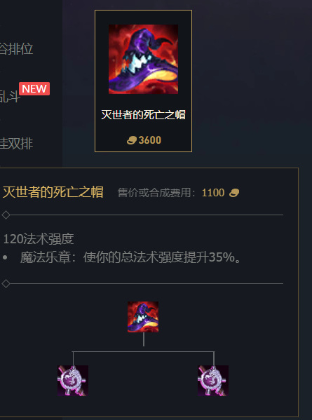 英雄联盟赛季里机器人ap秒人出装顺序是什么_英雄联盟2赛季机器人AP秒人出装顺序