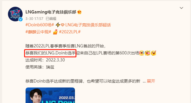 donib去哪了_英雄联盟Donib的行踪消失