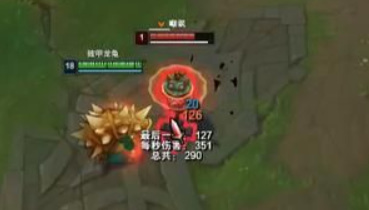 LOL龙龟主什么技能