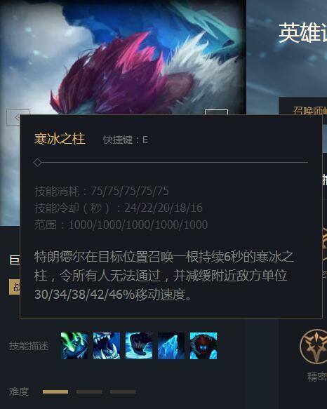 英雄联盟赛季的哪个英雄不能打断卡特大招_英雄联盟2赛季中哪个英雄能继续卡特大招