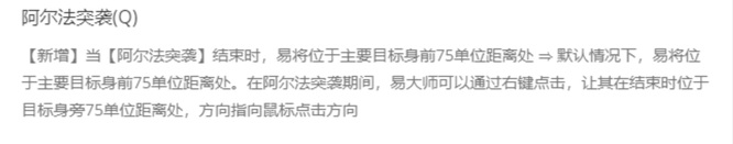 LOL剑圣q的落点在身前还是身后_英雄联盟剑圣Q技能落点应该在身前还是身后？
