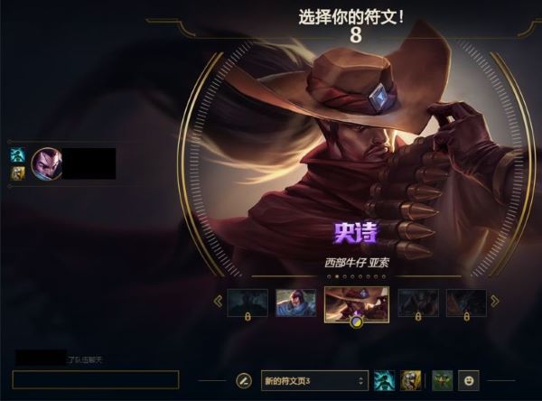 LOL领的炫彩皮肤怎么没了_英雄联盟皮肤奖励消失