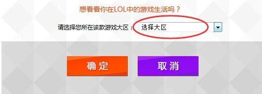 怎么看lol玩了几年_LOL玩家经验分享见证多年游戏乐趣