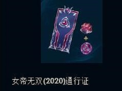 lol刷代币怎么刷_玩法揭秘英雄联盟刷取代币攻略